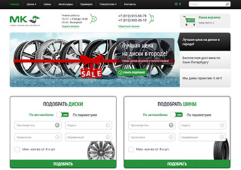 prokola.net