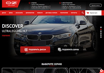 ozracing